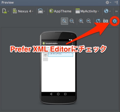 Prefer XML Editor