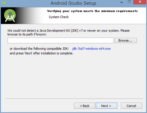 Android Studioインストール時にJDKの場所を聞かれる